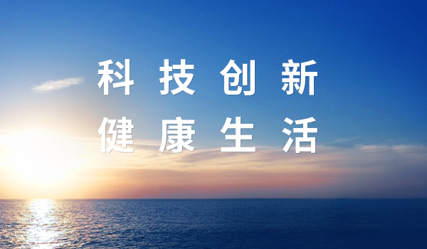 液冷新篇！极速电竞&中际旭创，共筑智算时代新生态